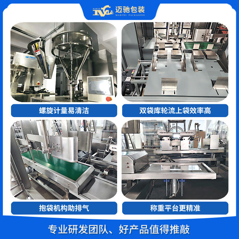 消泡劑包裝機