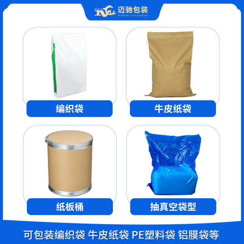 消泡劑包裝機