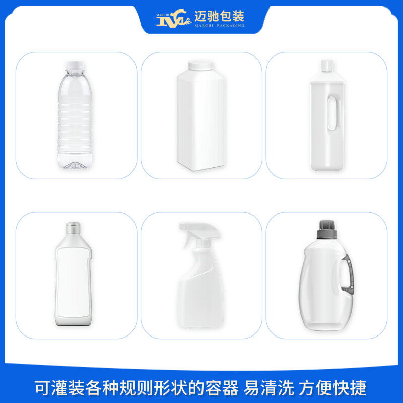 化工自動(dòng)灌裝機(jī)生產(chǎn)設(shè)備