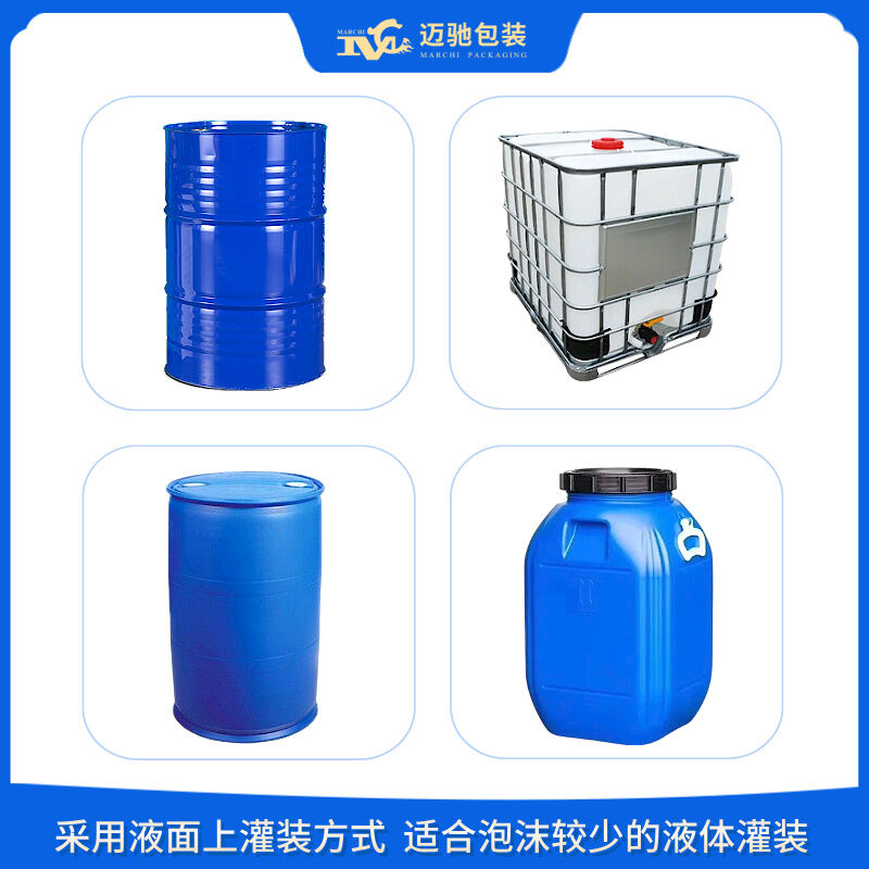 醇油灌裝機