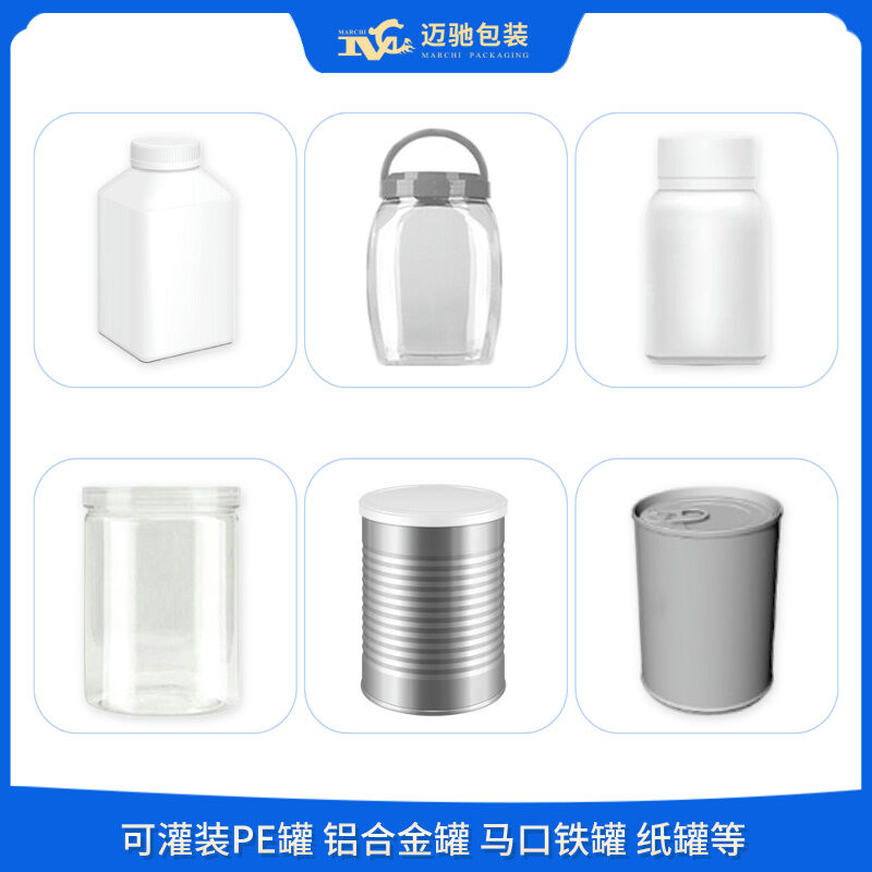 清潔粉灌裝機
