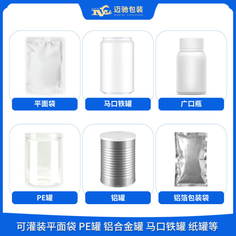 顏料粉灌裝機