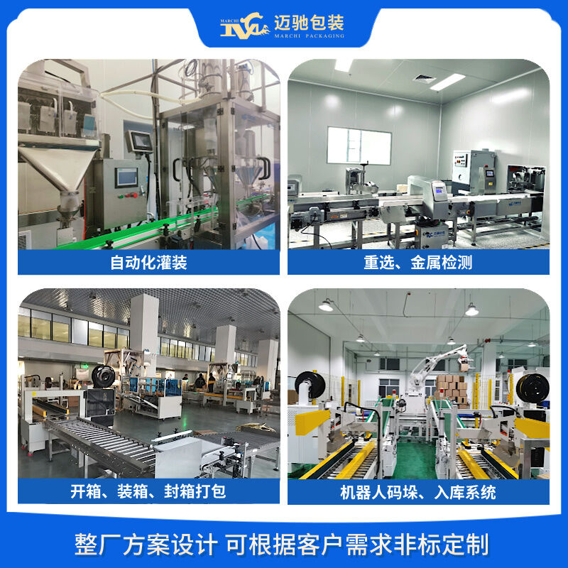 顏料粉灌裝機