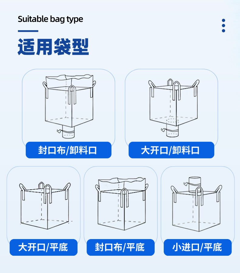 噸袋包裝機(jī)詳情 (2).jpg