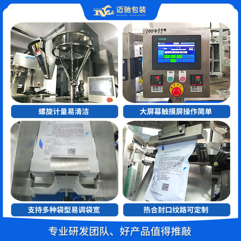 干燥劑包裝機