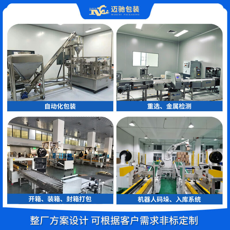 干燥劑包裝機