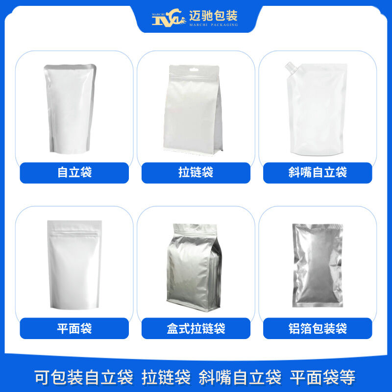 干燥劑包裝機